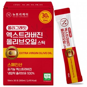 뉴트리케이 올리그레잇 엑스트라버진 올리브오일 스틱 (10ml*30포)