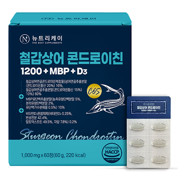 뉴트리케이 철갑상어 콘드로이친 1200 + MBP + D3 (1,000mg*60정)